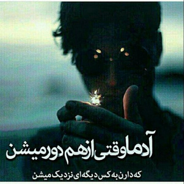  عکس برای جواب استوری