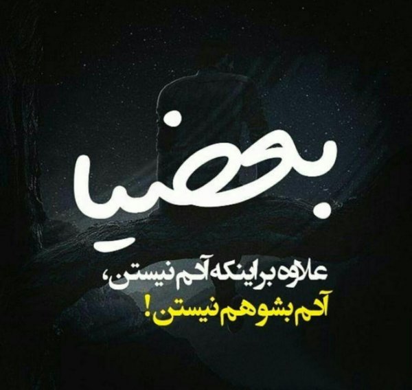 عکس برای جواب استوری