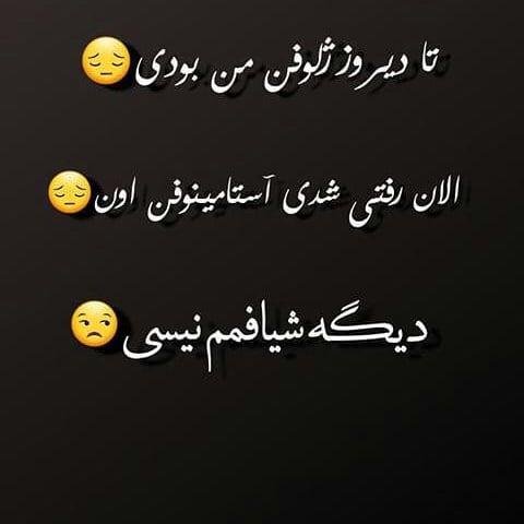  عکس برای جواب استوری