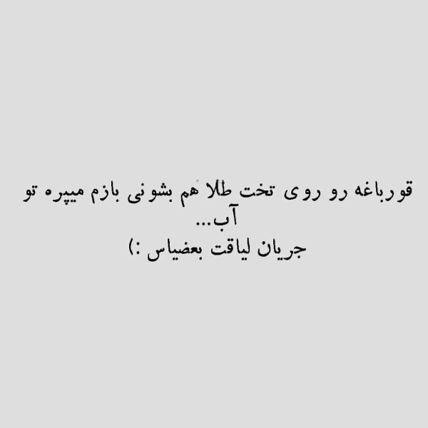  عکس برای جواب استوری