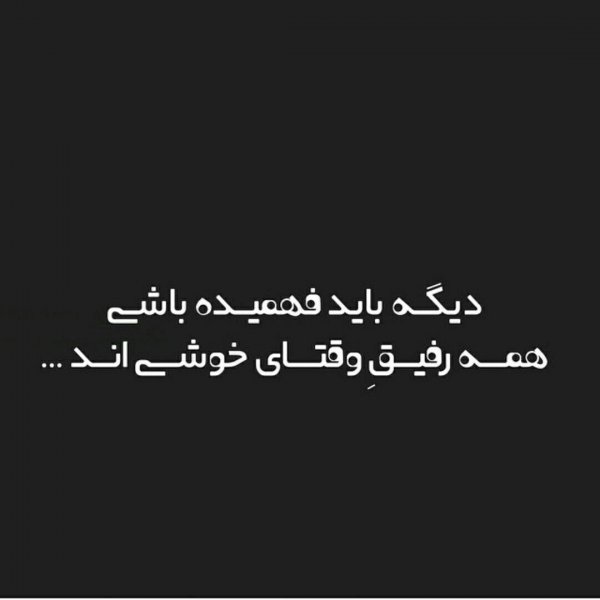  عکس برای جواب استوری