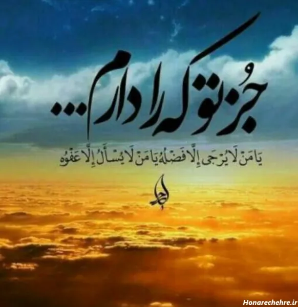  عکس دعای جوشن کبیر برای استوری