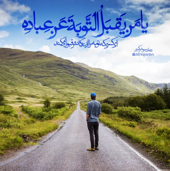  عکس دعای جوشن کبیر برای استوری