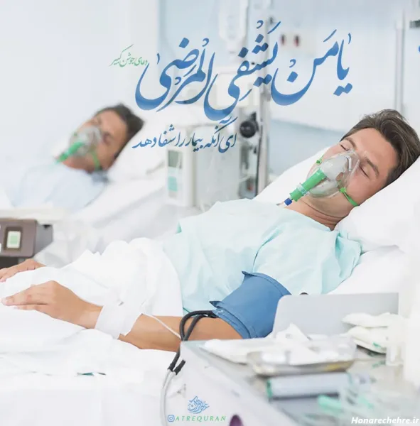  عکس دعای جوشن کبیر برای استوری