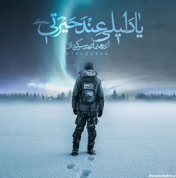 عکس دعای جوشن کبیر برای استوری