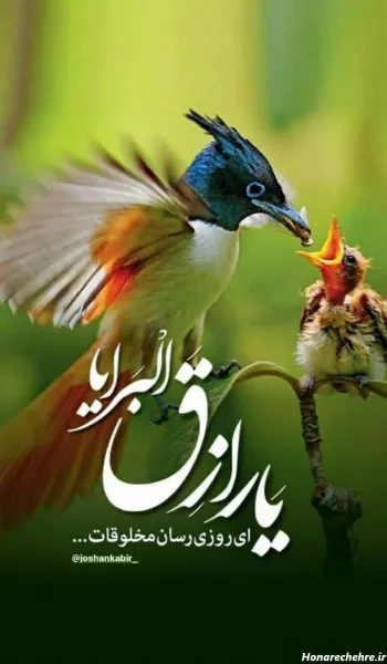  74 عکس متن دعای جوشن کبیر