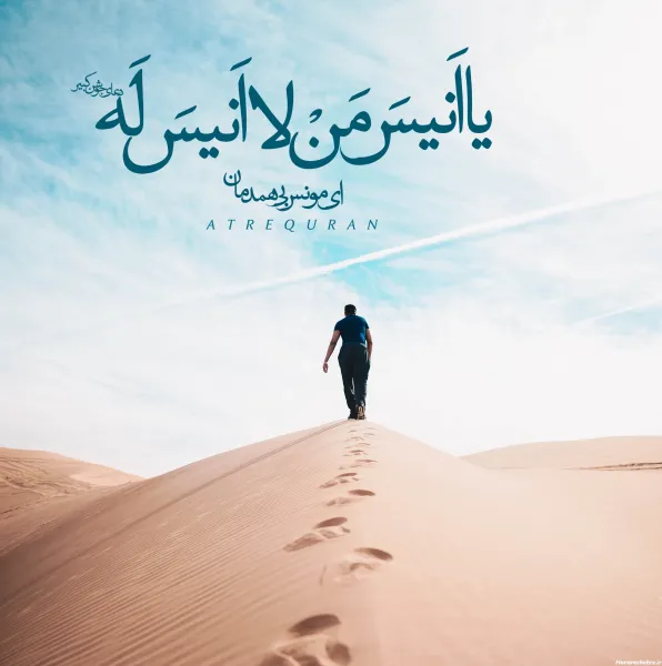  74 عکس متن دعای جوشن کبیر