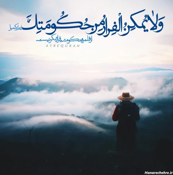  74 عکس متن دعای جوشن کبیر