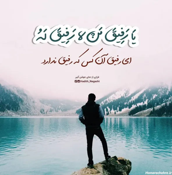  74 عکس متن دعای جوشن کبیر
