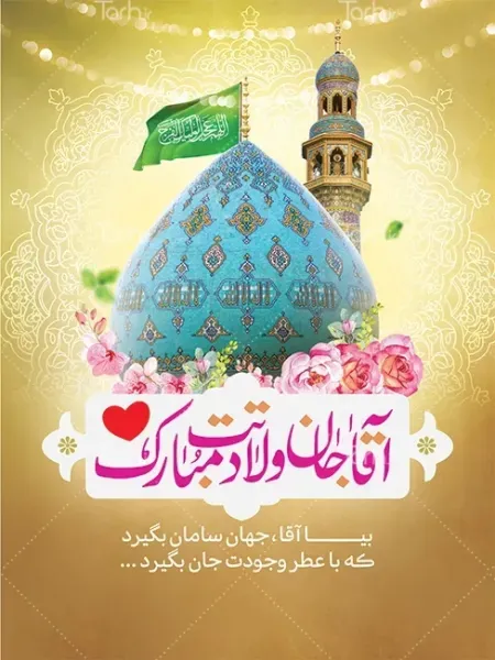  عکس جمکران برای استوری