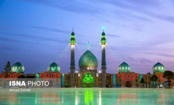  عکس جمکران عصر انتظار