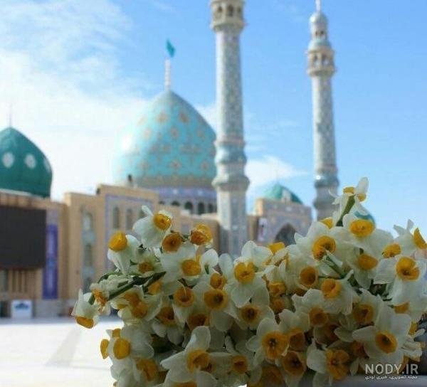  عکس مسجد جمکران با متن زیبا
