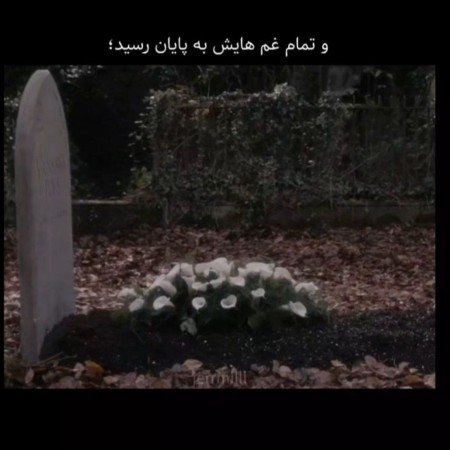 70 عکس پروفایل عاشقانه مذهبی اینستاگرام
