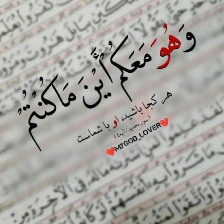  عکس های دینی برای پروفایل