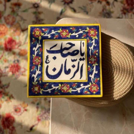  50 عکس پروفایل مذهبی شاد