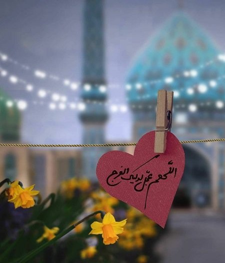  عکس از مسجد جمکران