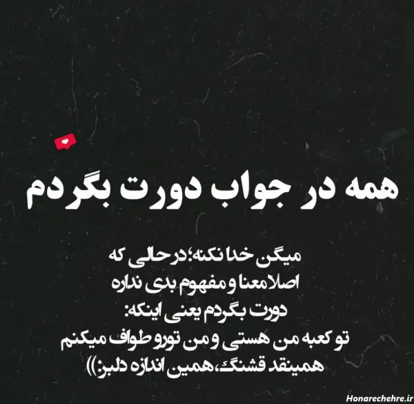  عکس جالب برای استوری