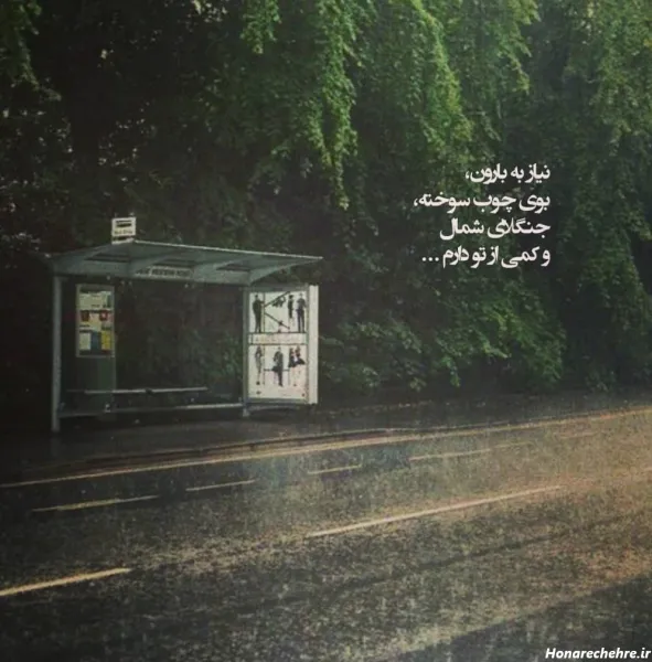 عکس جالب برای استوری