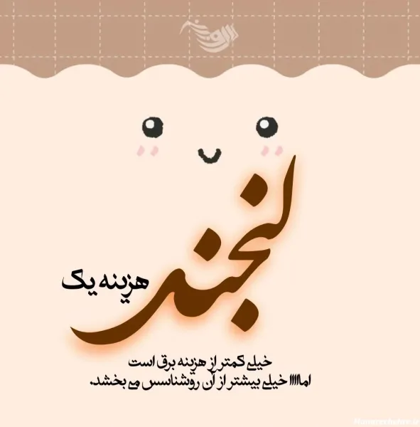  عکس جالب برای استوری