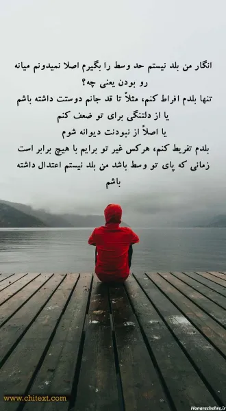  عکس جالب برای استوری