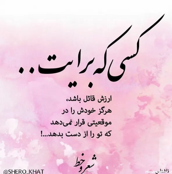  عکس جالب برای استوری