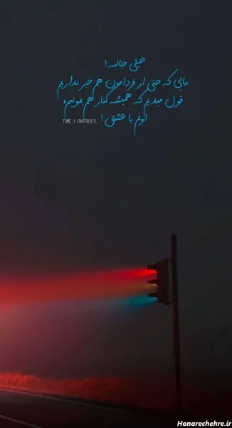  عکس جالب برای استوری