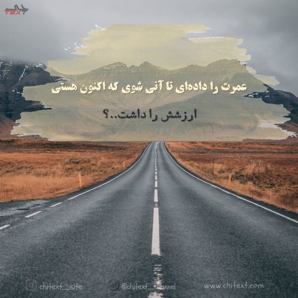  180 عکس استوری مفهومی