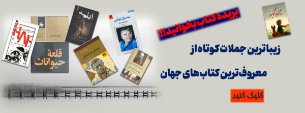  180 عکس استوری مفهومی