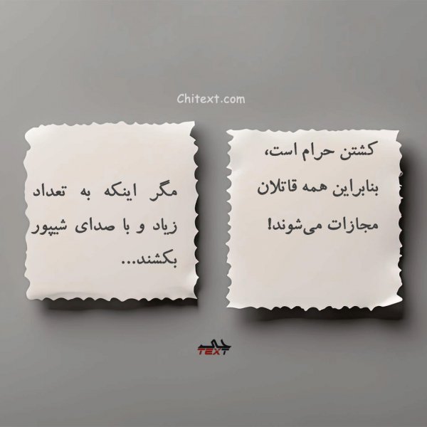  180 عکس استوری مفهومی