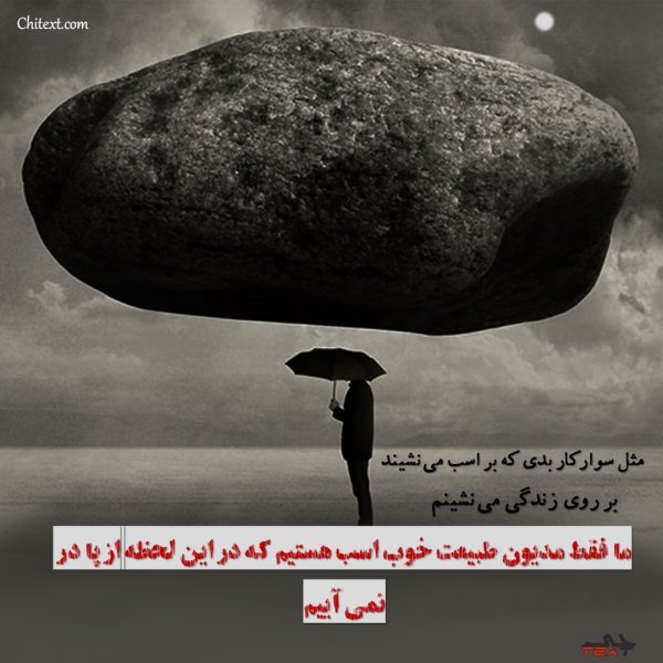  180 عکس استوری مفهومی