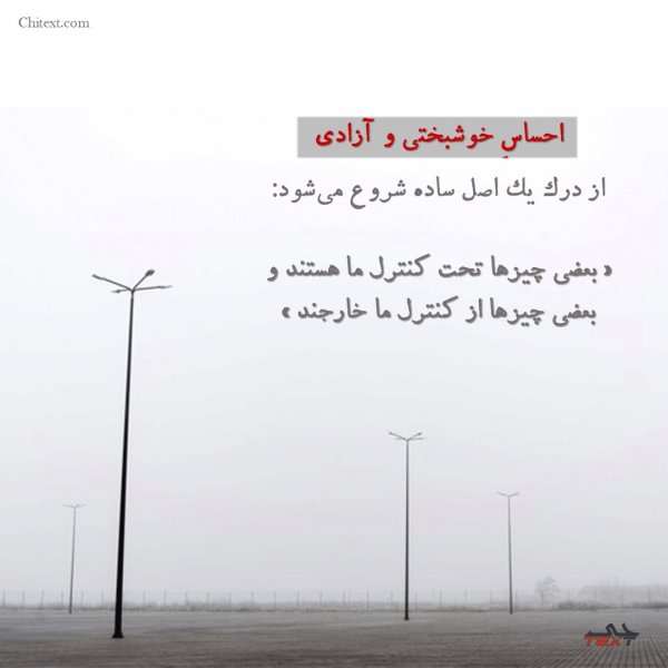  عکس های نوشته دار پر معنی جدید