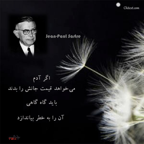  50 عکس سنگین برای استوری