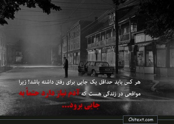  50 عکس سنگین برای استوری