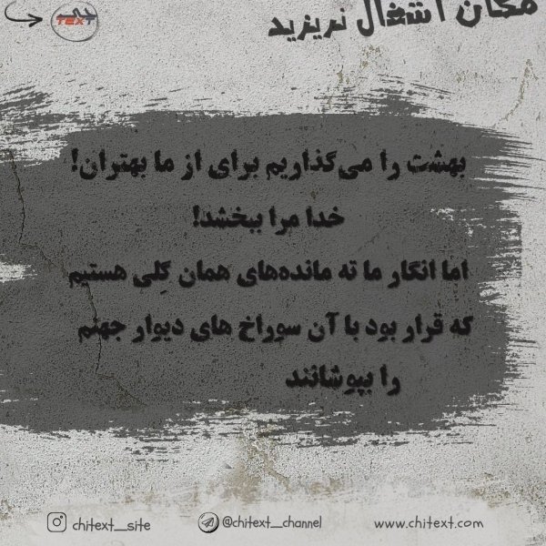  50 عکس سنگین برای استوری