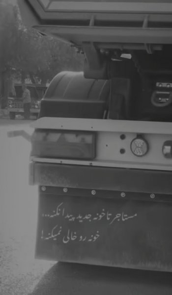  عکس جاده برای پروفایل