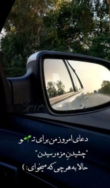  عکس جاده برای پروفایل