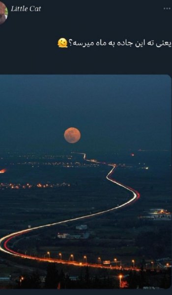  عکس جاده برای پروفایل