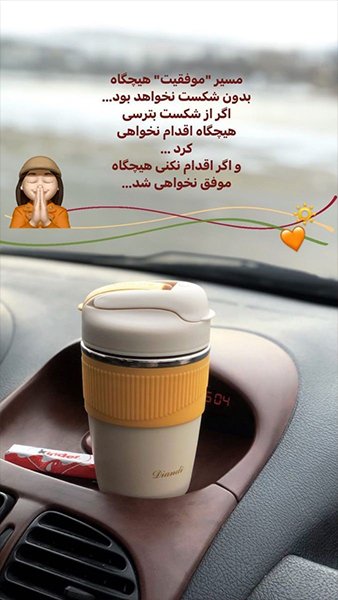  عکس تو جاده با ماشین شب