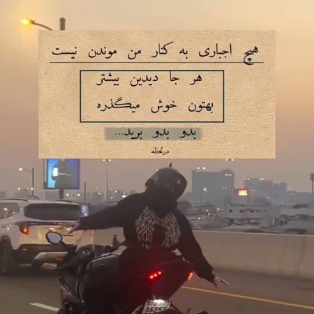  85 عکس جاده در روز