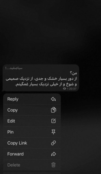  عکس جذاب برای استوری
