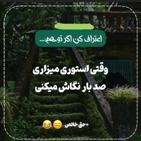  عکس جذاب برای استوری