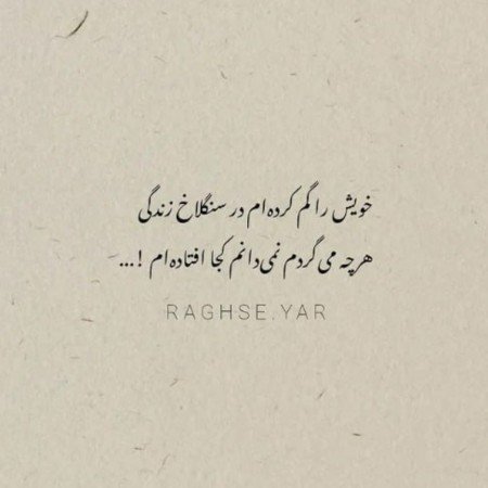 عکس جذاب برای استوری