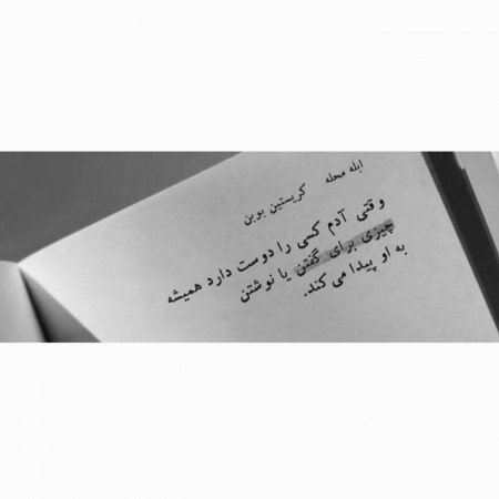  عکس جذاب برای استوری