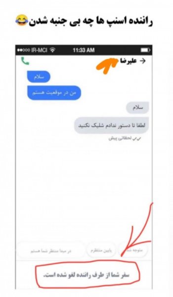  عکس برای استوری چالشی