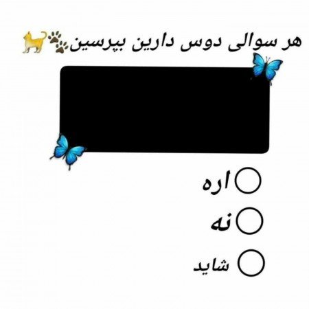  عکس برای استوری چالشی