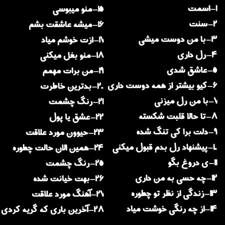  عکس برای استوری چالشی