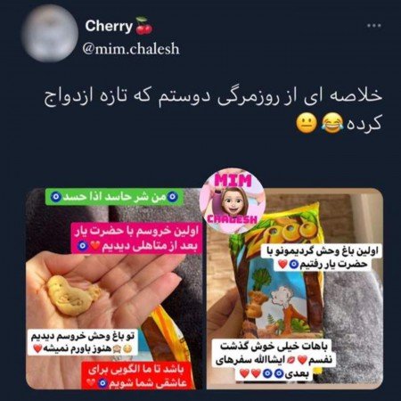  عکس برای استوری چالشی