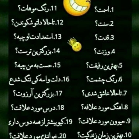  عکس برای استوری چالشی