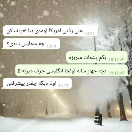  عکس برای استوری چالشی