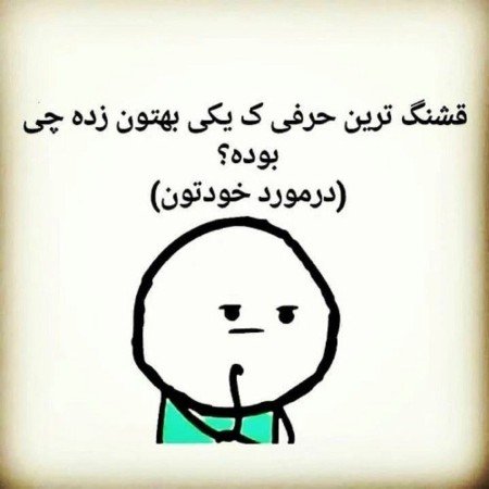  عکس برای استوری چالشی